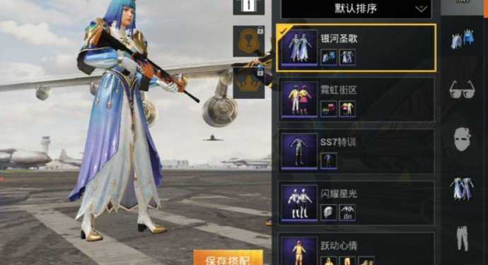 和平精英皮卡丘直装辅助(和平精英皮卡丘直装破解)