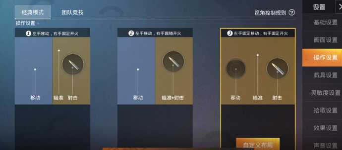 mate40pro和平精英辅助按键(华为mate40pro和平精英虚拟按键)