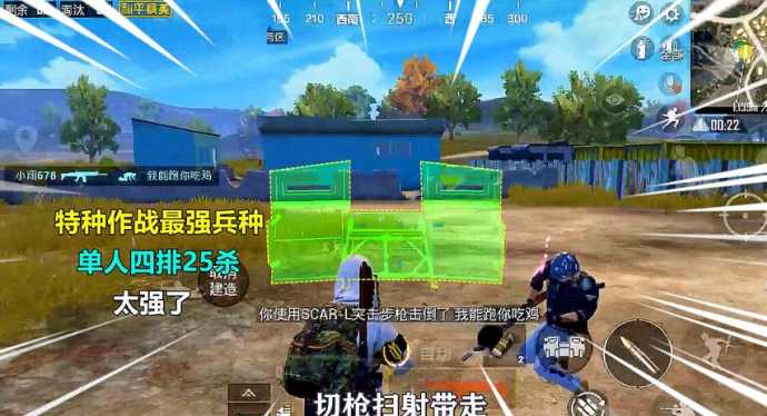 和平精英辅助五杀(2020年和平精英最新辅助)