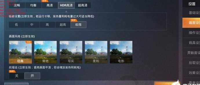 和平精英u4辅助(548wgcn和平精英辅助)
