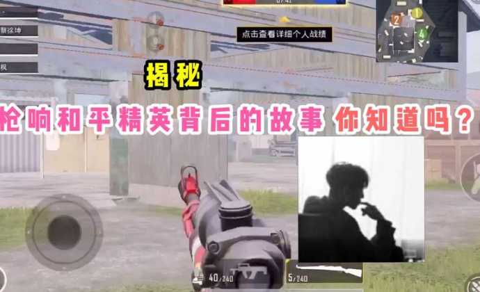 和平精英AGE辅助就是A计划吗(和平精英age辅助就是a计划吗是真的吗)