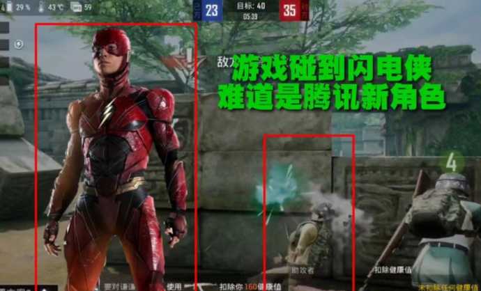 和平精英闪电辅助怎么弄(和平精英闪电侠辅助)