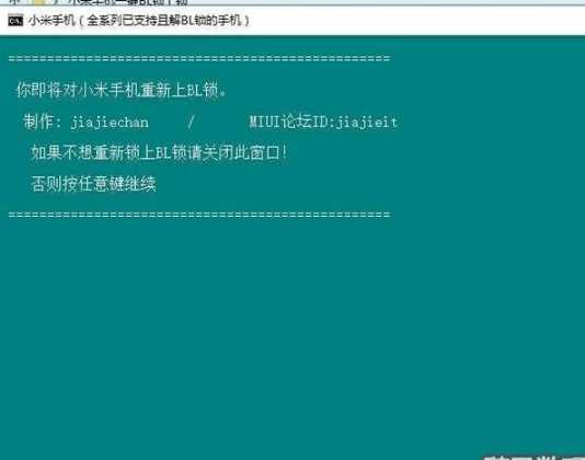 小米手机刷root玩和平精英辅助(小米手机开挂要root权限)