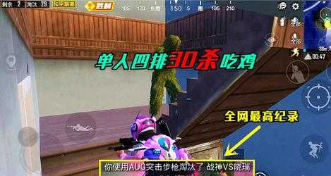和平精英辅助五杀主播(和平精英击杀主播)