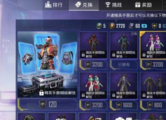和平精英光子辅助提卡(和平精英光子辅助官网)
