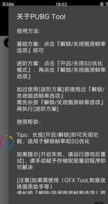 和平精英免root辅助器(和平精英免root辅助器下载安装)