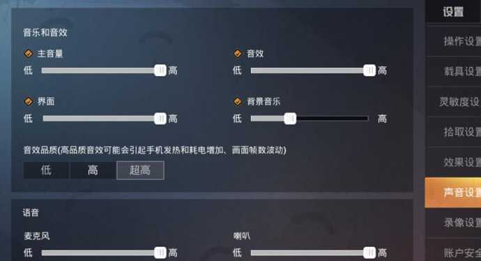 和平精英听声辨位辅助神器(和平精听声辨位教学)