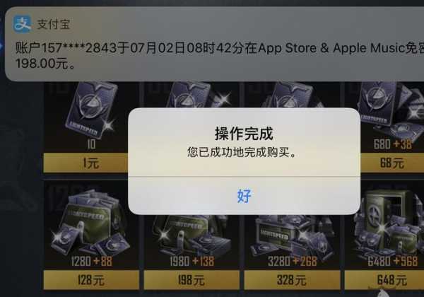 和平精英ios辅助提卡网站(和平精英ios辅助提卡网站下载)