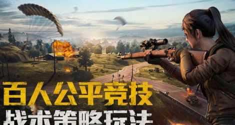 和平精英gtr辅助官网(和平精英ga辅助软件app)