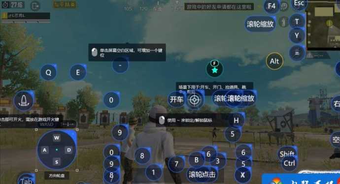 和平精英辅助键盘测评软件（和平精英辅助键盘测评软件下载）