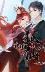 和平精英Fairyfox狐仙辅助(和平精英狐仙辅助官网)