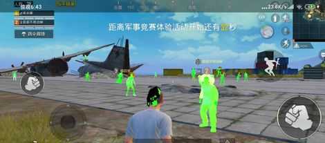 和平精英国际辅助图片(和平精英国际辅助图片高清)
