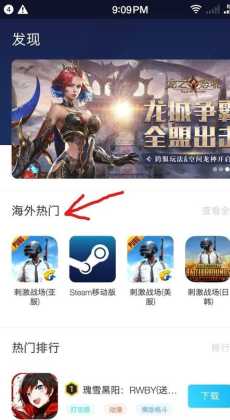和平精英辅助软件下（和平精英辅助软件下载免费）