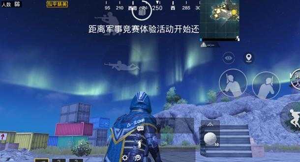 极光定制和平精英辅助(和平精英自定义极光模式)