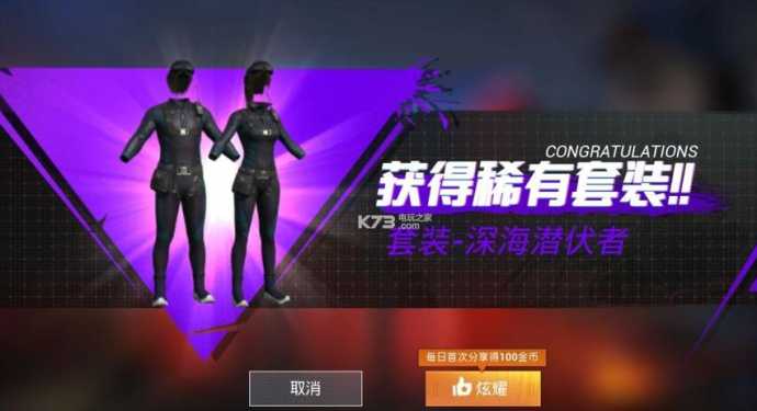 和平精英黑鲨同款辅助软件(和平精英黑鲨潜水服)