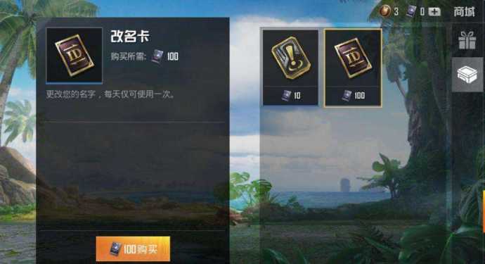 和平精英魔法辅助卡（和平精英辅助卡网低价对接）