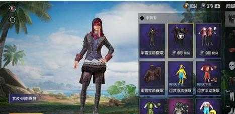 和平精英暗影辅助(免费)(和平精英暗影特工)