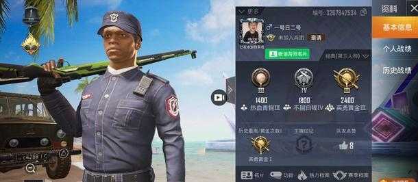 和平精英辅助id网名(和平精英辅助网站大全)