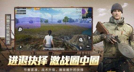和平精英辅助软件美化包(和平精英美化辅助器)