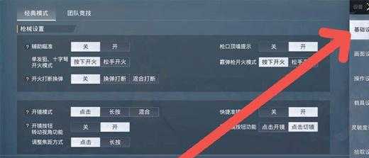 和平精英手雷辅助(和平精英手雷辅助线怎么延长)