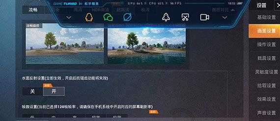 和平精英修改画质辅助(稳定实用的和平精英画质修改器)