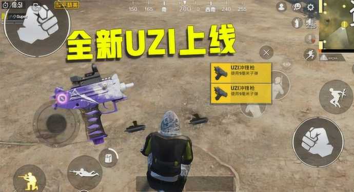 和平精英uu辅助(和平精英uzi辅助)