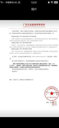 和平精英律师辅助软件(和平精英律师函警告你们的事了吗?)