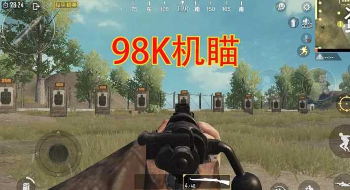 和平精英狙击瞄头辅助(和平精英狙击枪机瞄)