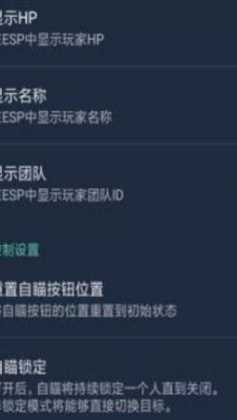 和平精英辅助软件鸡腿账号(和平精英鸡腿辅助官网提卡)