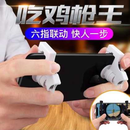 和平精英手柄辅助器测评(和平精英手柄助手)