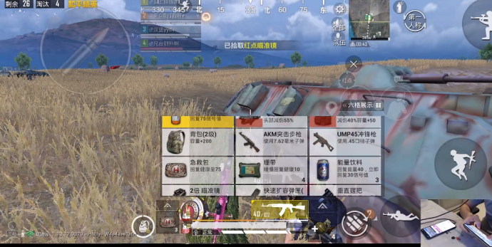 和平精英灭霸辅助器(和平精英灭霸辅助器下载)