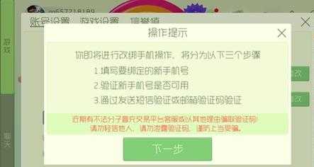 和平精英辅助器卡密怎么解绑(和平精英辅助器卡密怎么解绑账号)