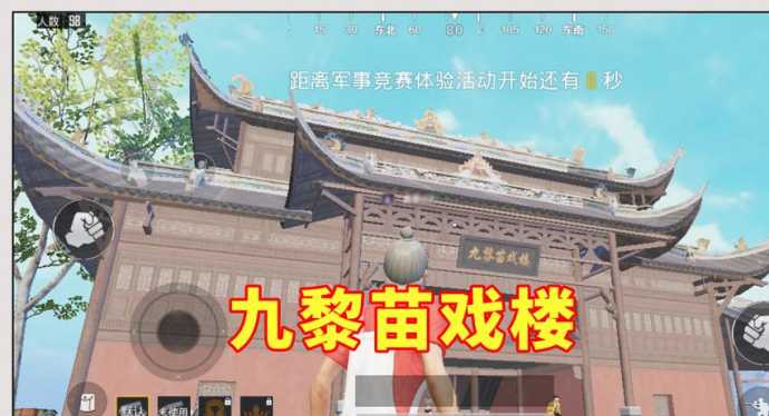和平精英蚩尤辅助卡密（和平精英蚩尤pro卡密是什么）