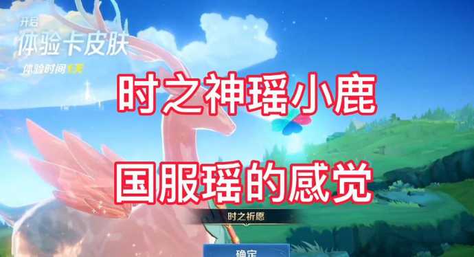 和平精英玩瑶辅助谁好一点(瑶辅助怎么样)