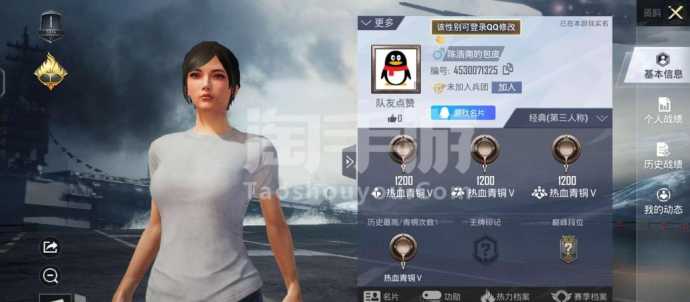 帝王辅助和平精英（和平精英帝心辅助）