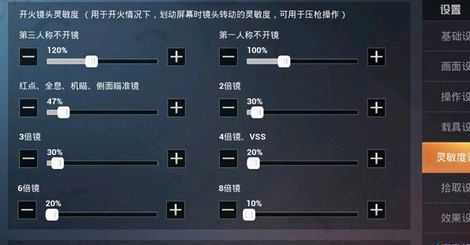 和平精英难言开不开辅助瞄准（和平精英难言的键位设置）