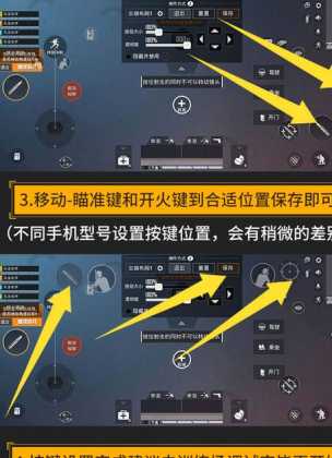 和平精英6指手柄辅助器(和平精英官方外设手柄)