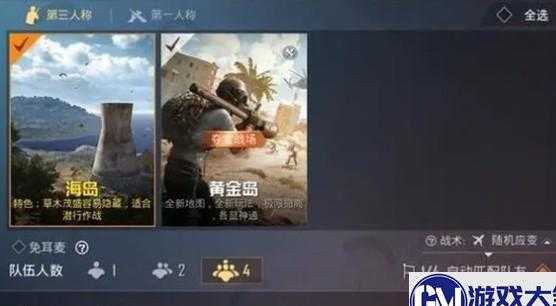 和平精英盾神辅助(和平精英dt辅助)