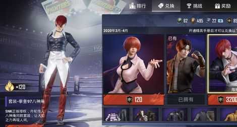 八神和平精英辅助(八神和平精英辅助下载)