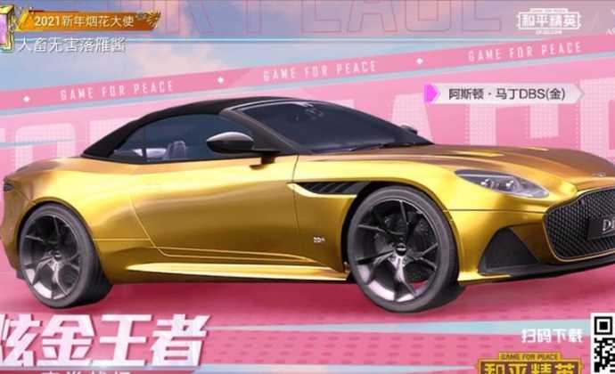 和平精英辅助马丁工作室（和平精英马丁交易平台）
