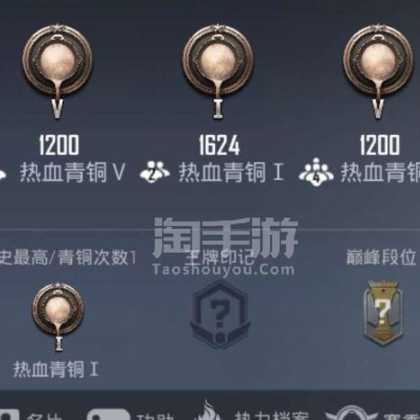 和平精英青铜辅助(和平精英青铜辅助怎么玩)