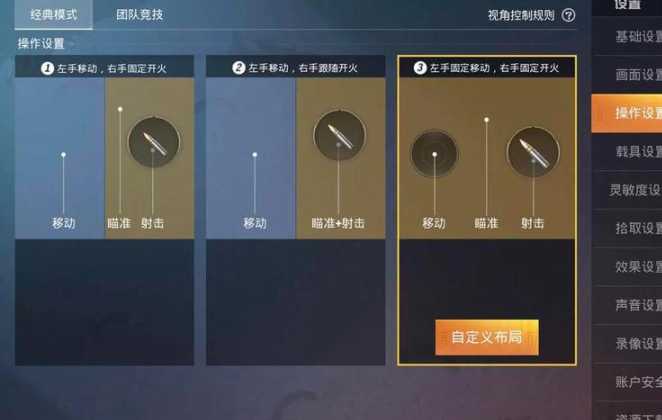 荣耀和平精英辅助（荣耀和平精英辅助在哪）