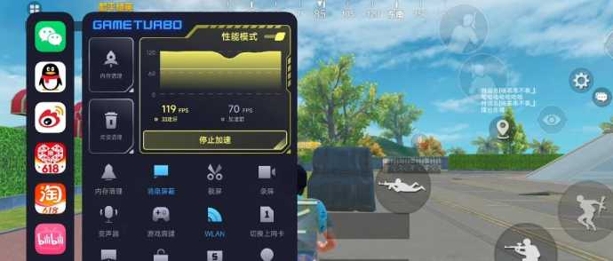 和平精英蓝天辅助ios怎么用(和平精英天之蓝辅助)