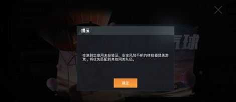 和平精英api辅助授权码(和平精英api辅助授权码是多少)