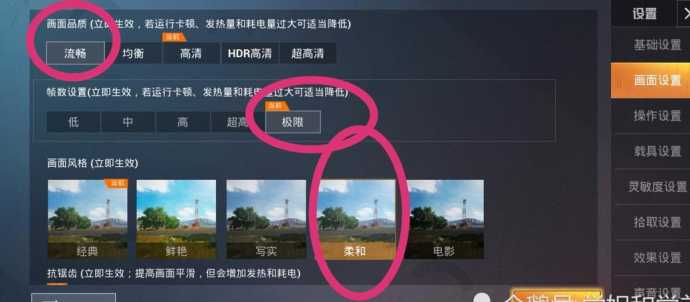 和平精英辅助工具在哪里找(和平精英辅助设置在哪儿)