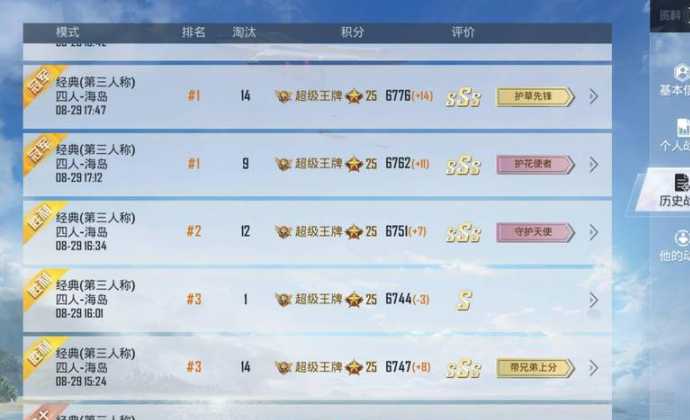 和平精英最强kd辅助（和平精英kk辅助）