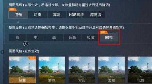 华为和平精英手机辅助系统(华为和平精英手机辅助系统怎么用)