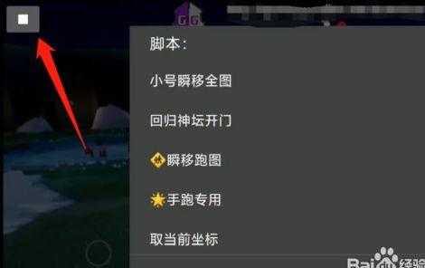 和平精英共光遇辅助（gmspack和平精英辅助官网）