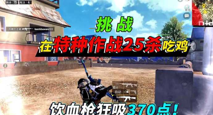 平头哥辅助和平精英(平头哥有什么技能)