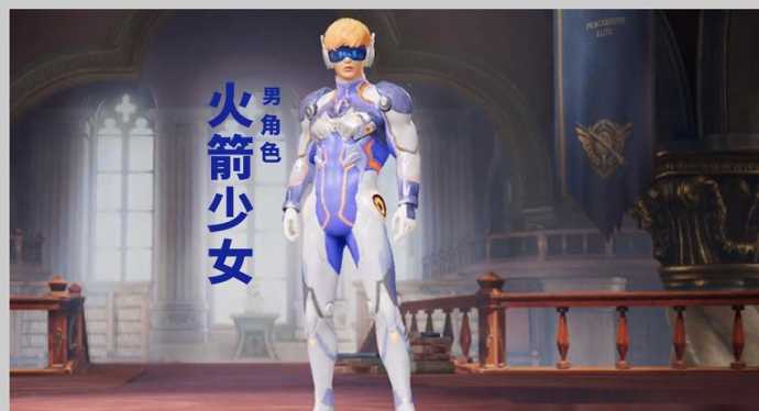 和平精英人物变大辅助（和平精英人物变大全屏）